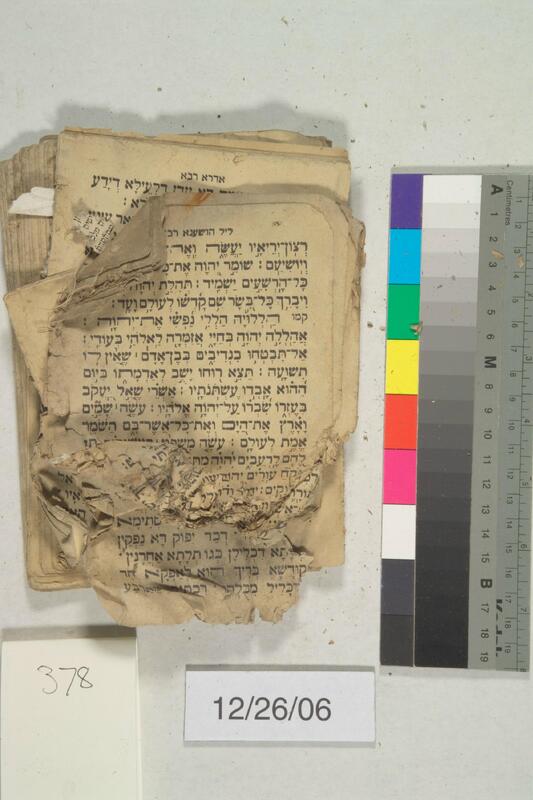 ija-378 — page 1 · Iraqi Jewish Archive (NARA) · judeoiraq.org