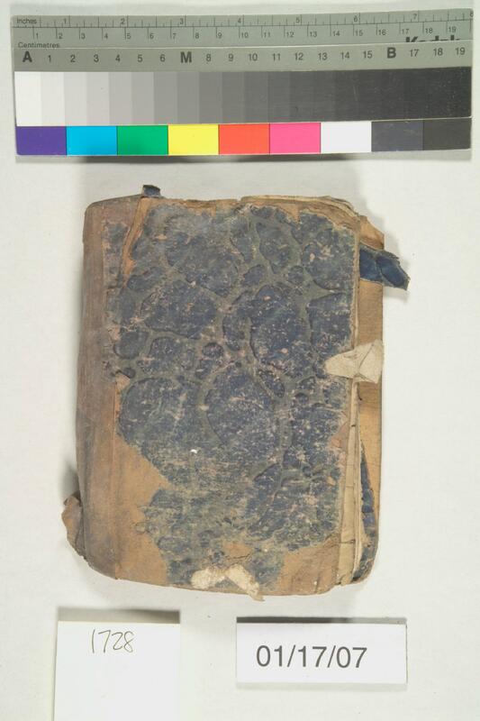 ija-1728 — page 2 · Iraqi Jewish Archive (NARA) · judeoiraq.org