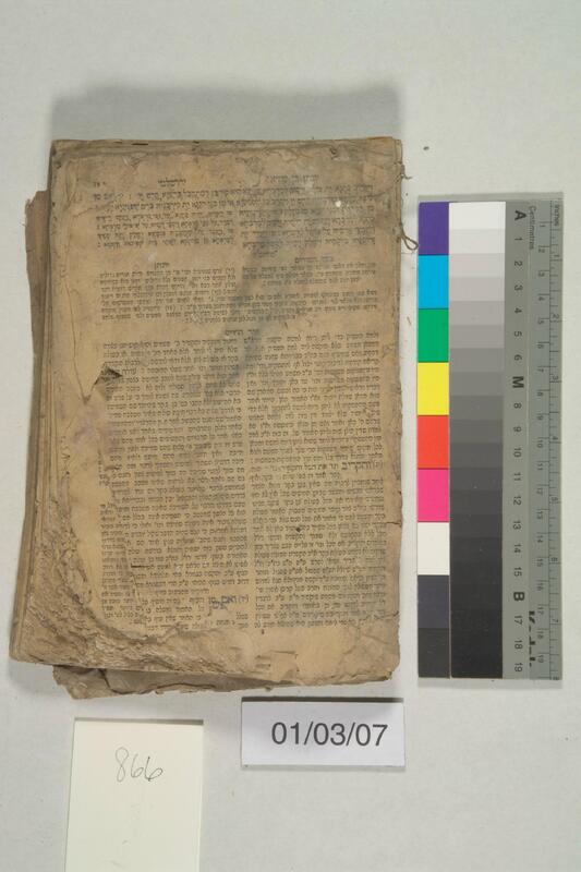 ija-866 — page 1 · Iraqi Jewish Archive (NARA) · judeoiraq.org