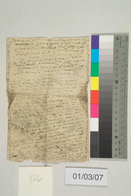 ija-866 — page 2 · Iraqi Jewish Archive (NARA) · judeoiraq.org