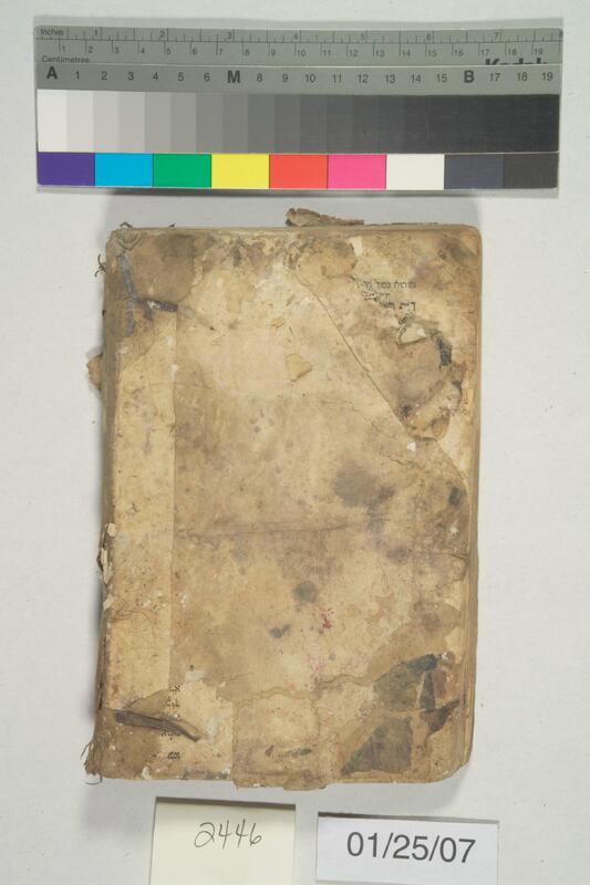 ija-2446 — page 2 · Iraqi Jewish Archive (NARA) · judeoiraq.org