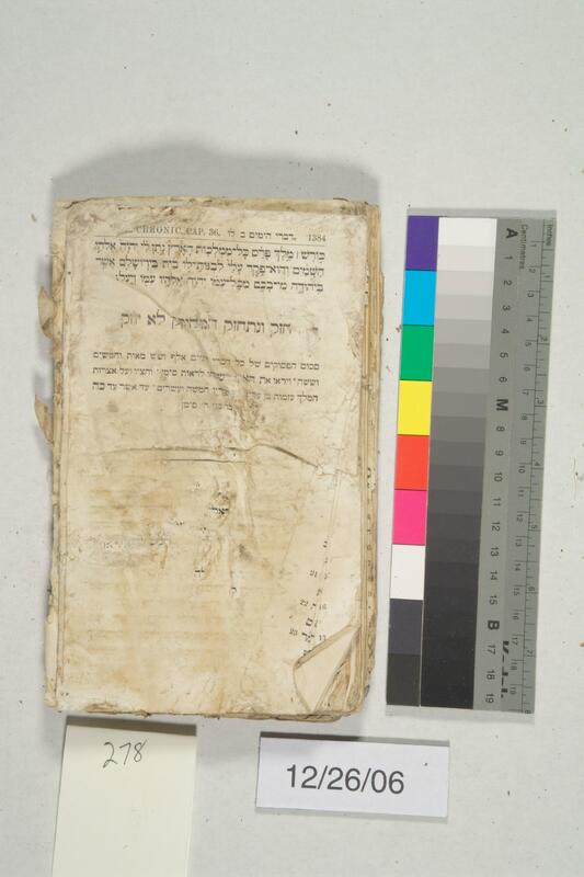 ija-278 — page 2 · Iraqi Jewish Archive (NARA) · judeoiraq.org