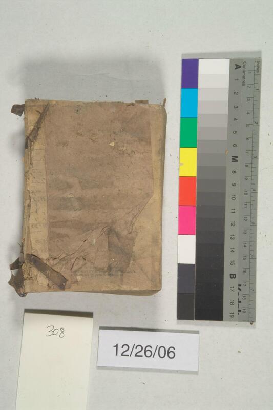 ija-308 — page 2 · Iraqi Jewish Archive (NARA) · judeoiraq.org