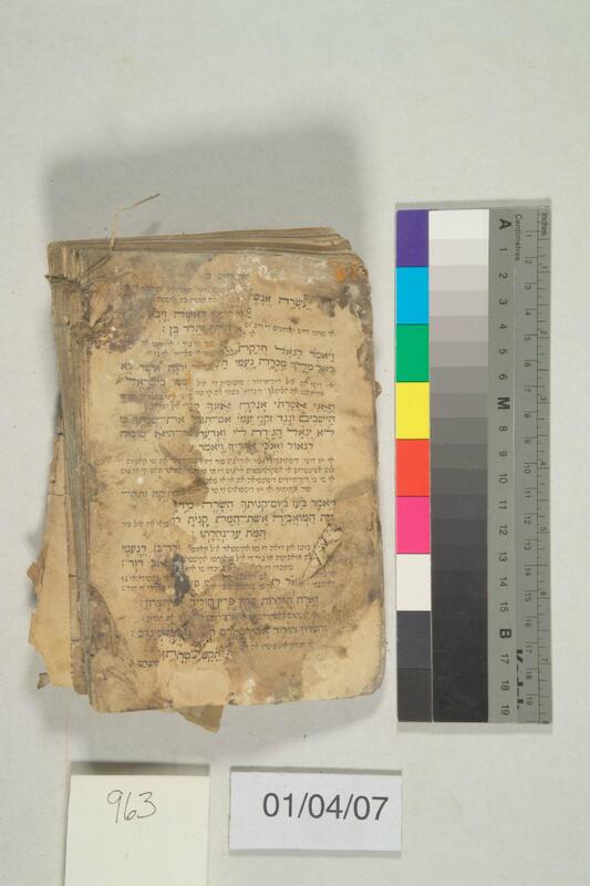 ija-963 — page 2 · Iraqi Jewish Archive (NARA) · judeoiraq.org
