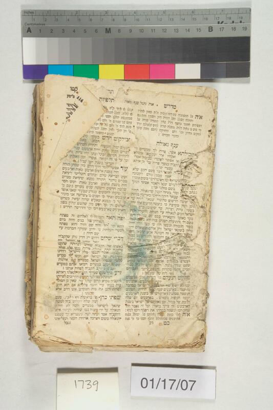 ija-1739 — page 1 · Iraqi Jewish Archive (NARA) · judeoiraq.org