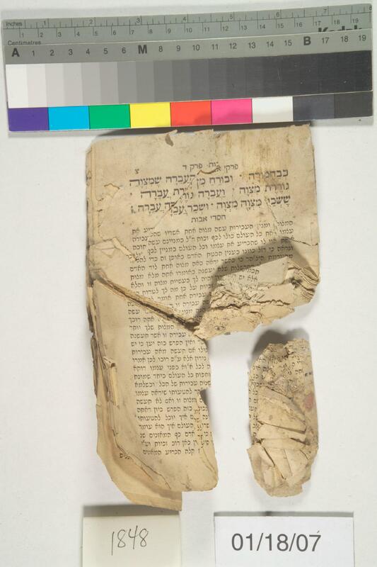 ija-1848 — page 1 · Iraqi Jewish Archive (NARA) · judeoiraq.org