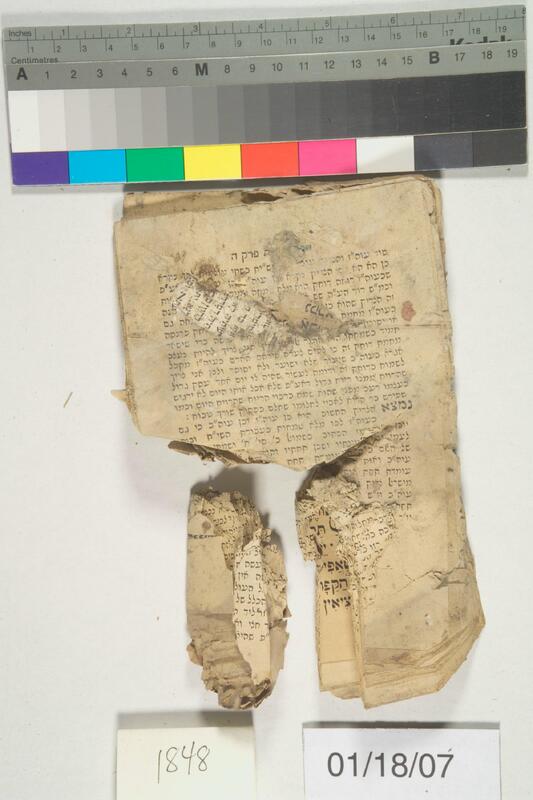 ija-1848 — page 2 · Iraqi Jewish Archive (NARA) · judeoiraq.org