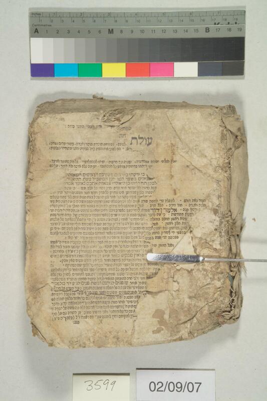 ija-3599 — page 1 · Iraqi Jewish Archive (NARA) · judeoiraq.org