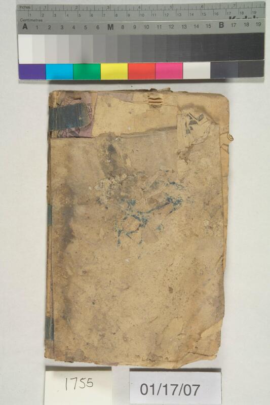 ija-1755 — page 2 · Iraqi Jewish Archive (NARA) · judeoiraq.org
