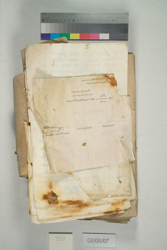 ija-3211 — page 1 · Iraqi Jewish Archive (NARA) · judeoiraq.org