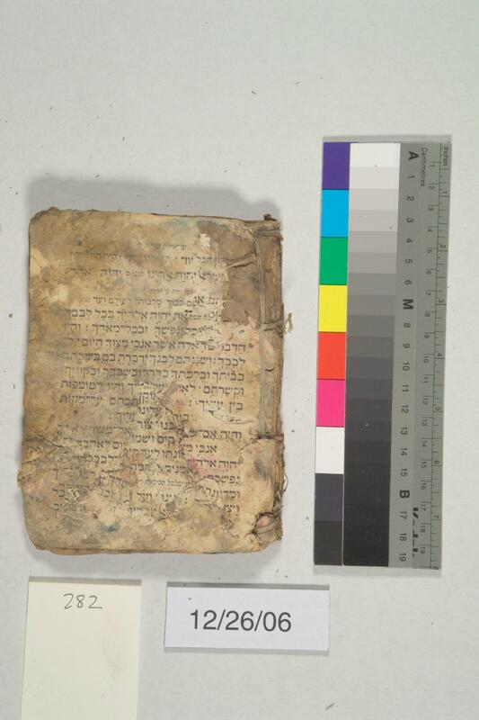 ija-282 — page 1 · Iraqi Jewish Archive (NARA) · judeoiraq.org