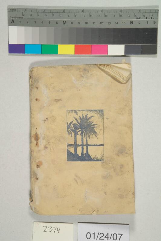 ija-2374 — page 2 · Iraqi Jewish Archive (NARA) · judeoiraq.org
