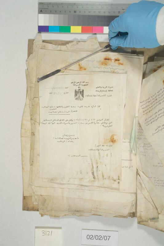 ija-3121 — page 2 · Iraqi Jewish Archive (NARA) · judeoiraq.org