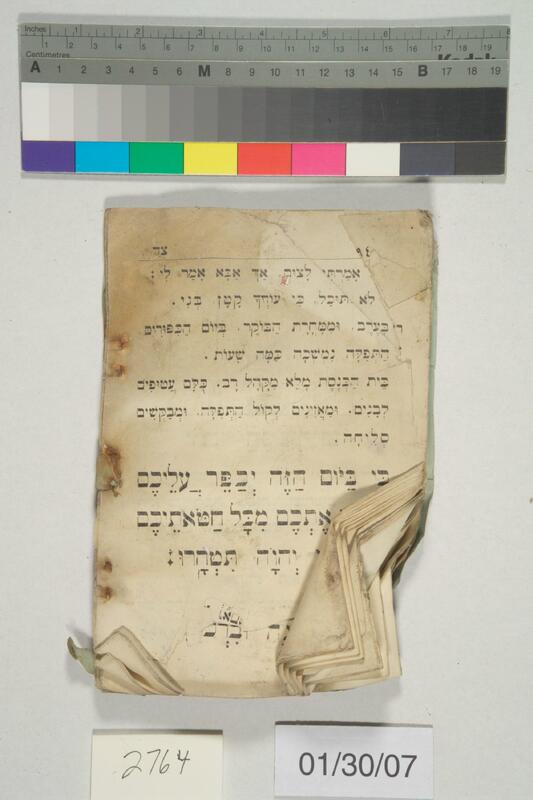 ija-2764 — page 2 · Iraqi Jewish Archive (NARA) · judeoiraq.org