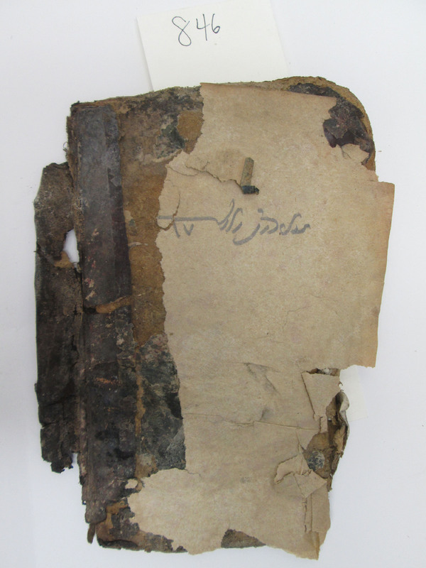 ija-846 — page 2 · Iraqi Jewish Archive (NARA) · judeoiraq.org