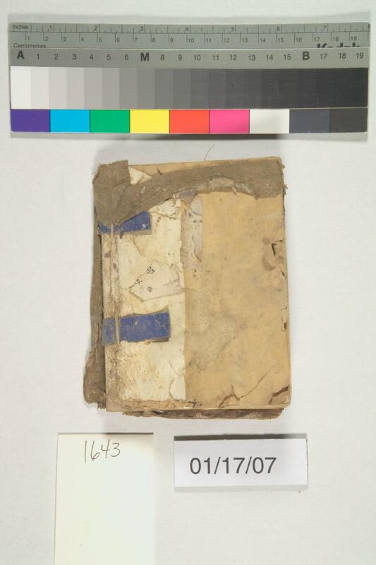 ija-1643 — page 2 · Iraqi Jewish Archive (NARA) · judeoiraq.org