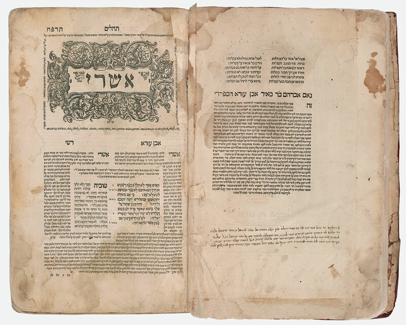 ija-venice-hebrew-bible — page 1 · Iraqi Jewish Archive (NARA) · judeoiraq.org