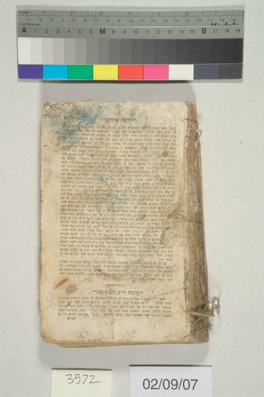 ija-3572 — page 1 · Iraqi Jewish Archive (NARA) · judeoiraq.org