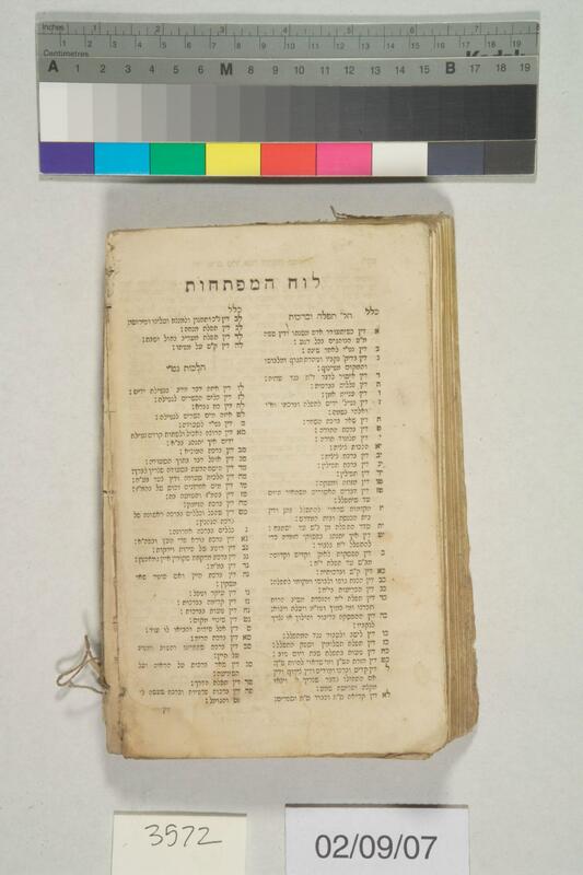 ija-3572 — page 2 · Iraqi Jewish Archive (NARA) · judeoiraq.org