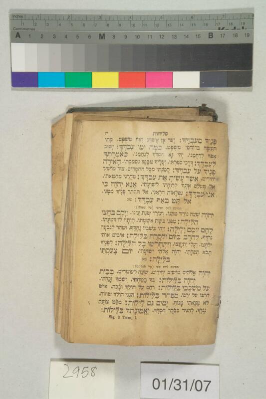 ija-2958 — page 1 · Iraqi Jewish Archive (NARA) · judeoiraq.org