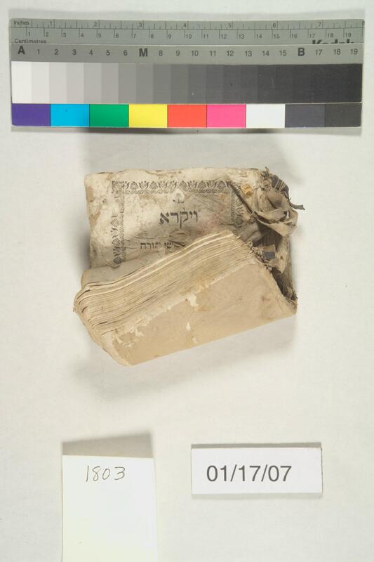 ija-1803 — page 1 · Iraqi Jewish Archive (NARA) · judeoiraq.org