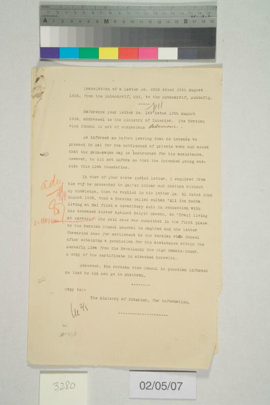 ija-3280 — page 2 · Iraqi Jewish Archive (NARA) · judeoiraq.org