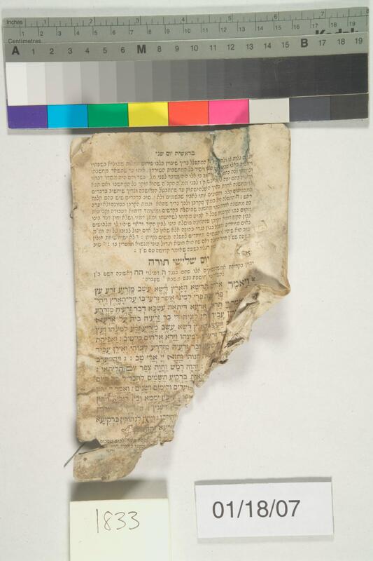 ija-1833 — page 2 · Iraqi Jewish Archive (NARA) · judeoiraq.org