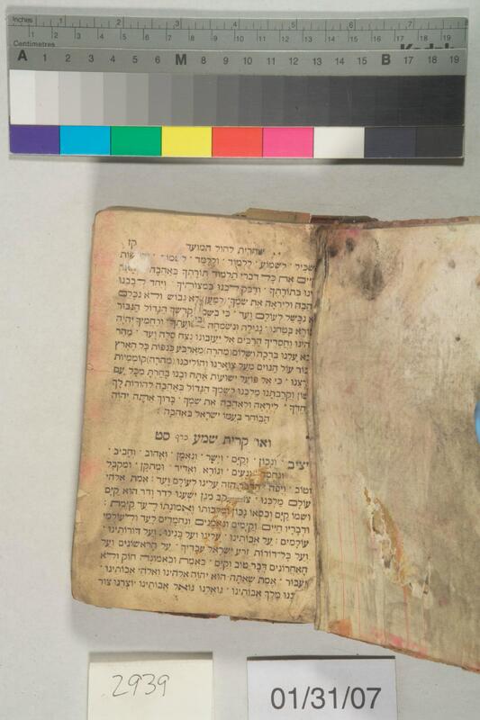 ija-2939 — page 2 · Iraqi Jewish Archive (NARA) · judeoiraq.org