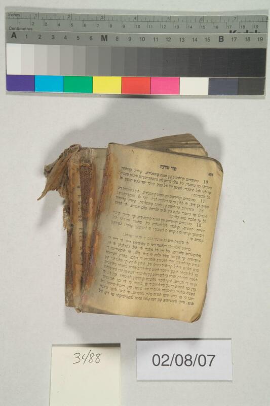 ija-3488 — page 2 · Iraqi Jewish Archive (NARA) · judeoiraq.org