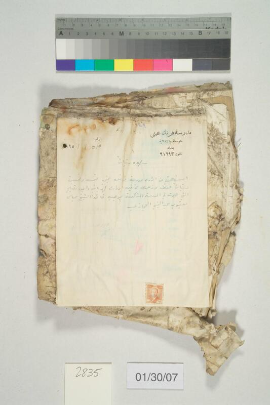 ija-2835 — page 2 · Iraqi Jewish Archive (NARA) · judeoiraq.org