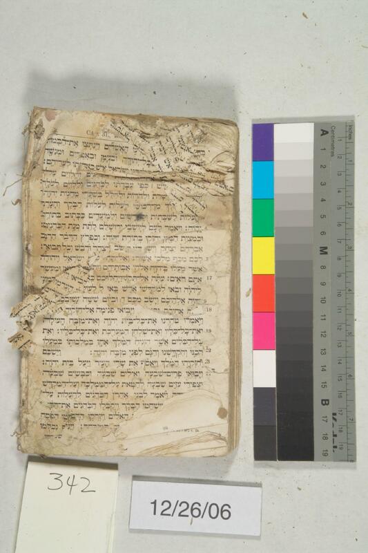 ija-342 — page 2 · Iraqi Jewish Archive (NARA) · judeoiraq.org