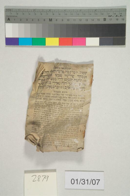 ija-2879 — page 1 · Iraqi Jewish Archive (NARA) · judeoiraq.org