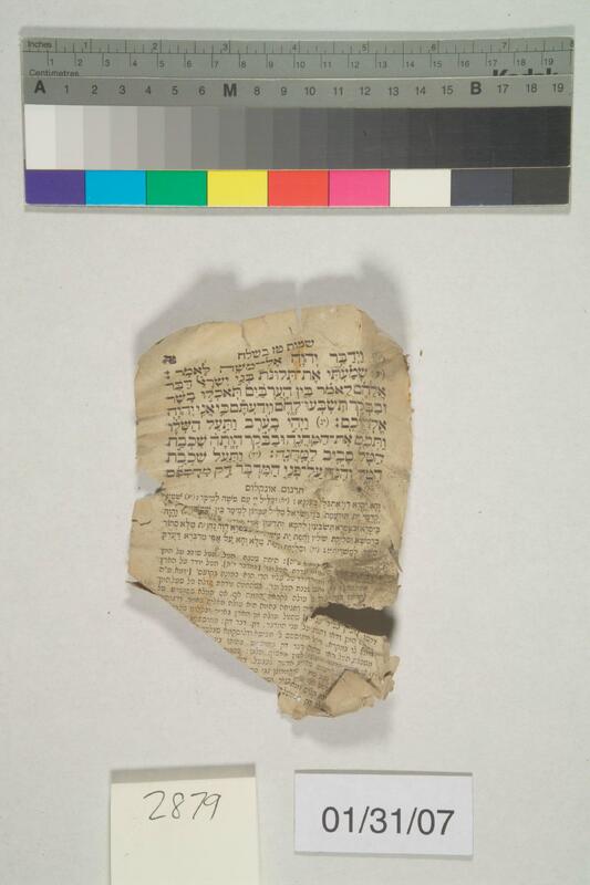 ija-2879 — page 2 · Iraqi Jewish Archive (NARA) · judeoiraq.org