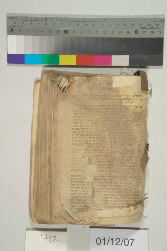 ija-1482 — page 1 · Iraqi Jewish Archive (NARA) · judeoiraq.org