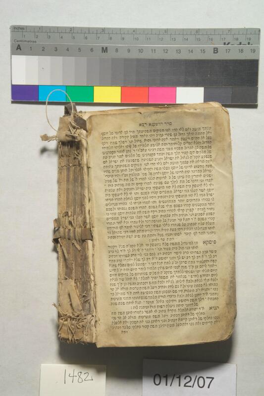 ija-1482 — page 2 · Iraqi Jewish Archive (NARA) · judeoiraq.org
