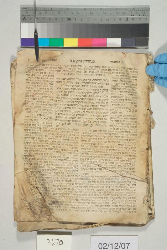 ija-3670 — page 1 · Iraqi Jewish Archive (NARA) · judeoiraq.org