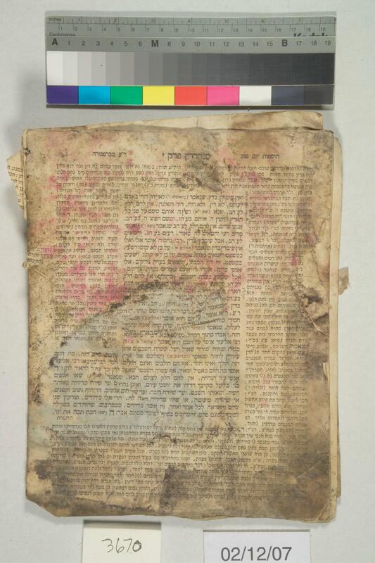 ija-3670 — page 2 · Iraqi Jewish Archive (NARA) · judeoiraq.org