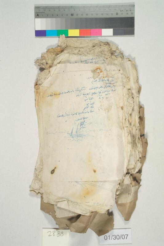 ija-2833 — page 2 · Iraqi Jewish Archive (NARA) · judeoiraq.org