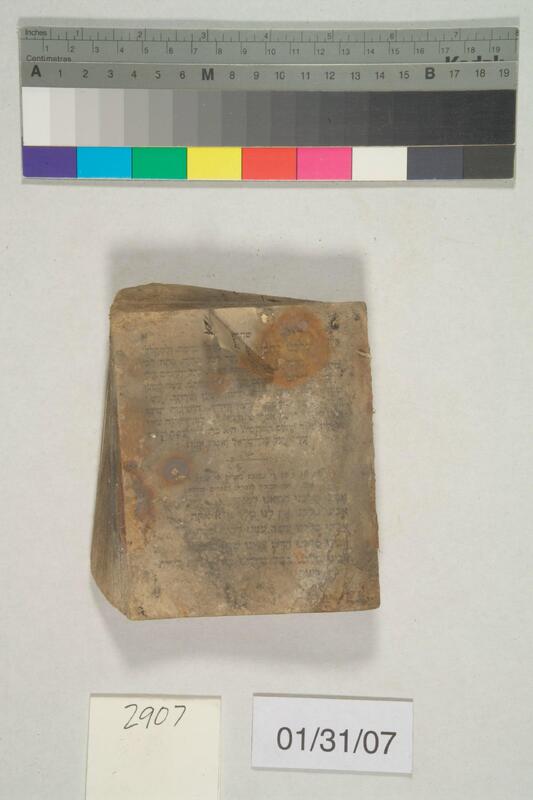 ija-2907 — page 1 · Iraqi Jewish Archive (NARA) · judeoiraq.org