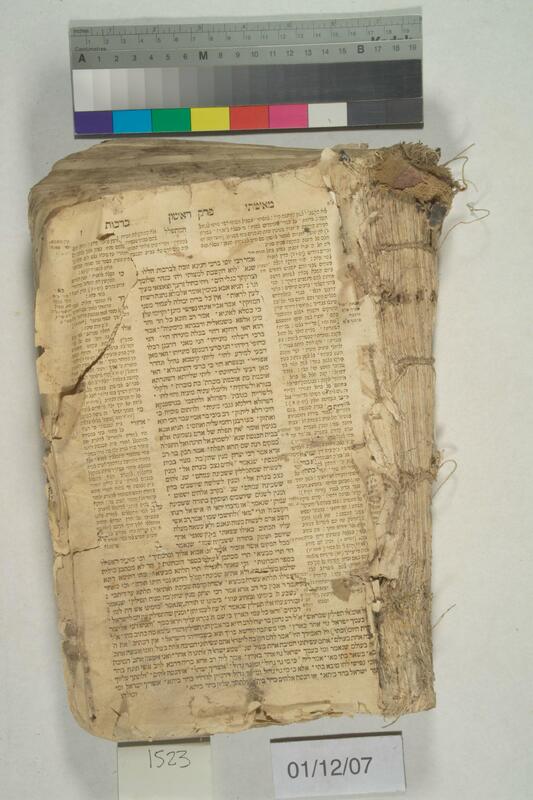 ija-1523 — page 1 · Iraqi Jewish Archive (NARA) · judeoiraq.org