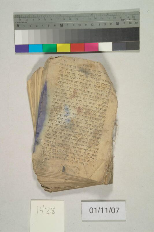 ija-1428 — page 1 · Iraqi Jewish Archive (NARA) · judeoiraq.org
