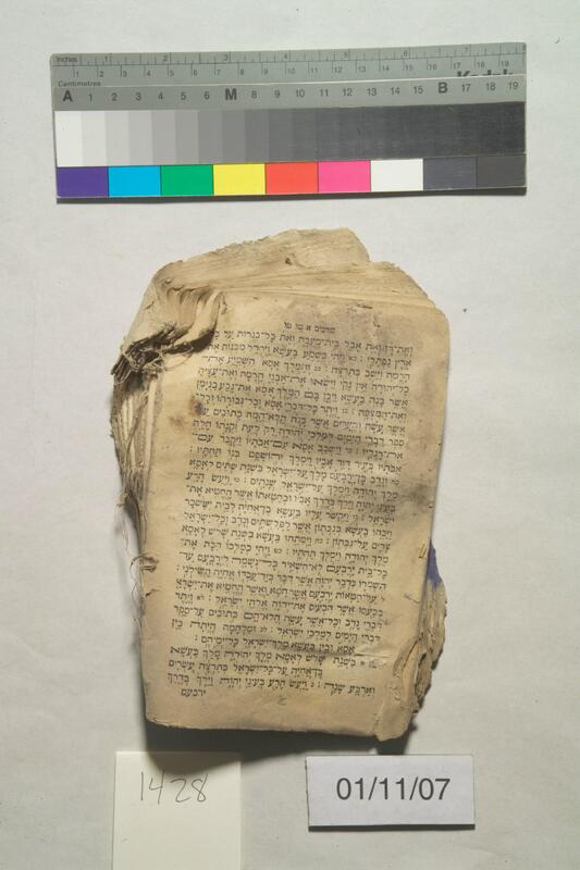 ija-1428 — page 2 · Iraqi Jewish Archive (NARA) · judeoiraq.org