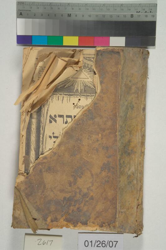 ija-2617 — page 1 · Iraqi Jewish Archive (NARA) · judeoiraq.org