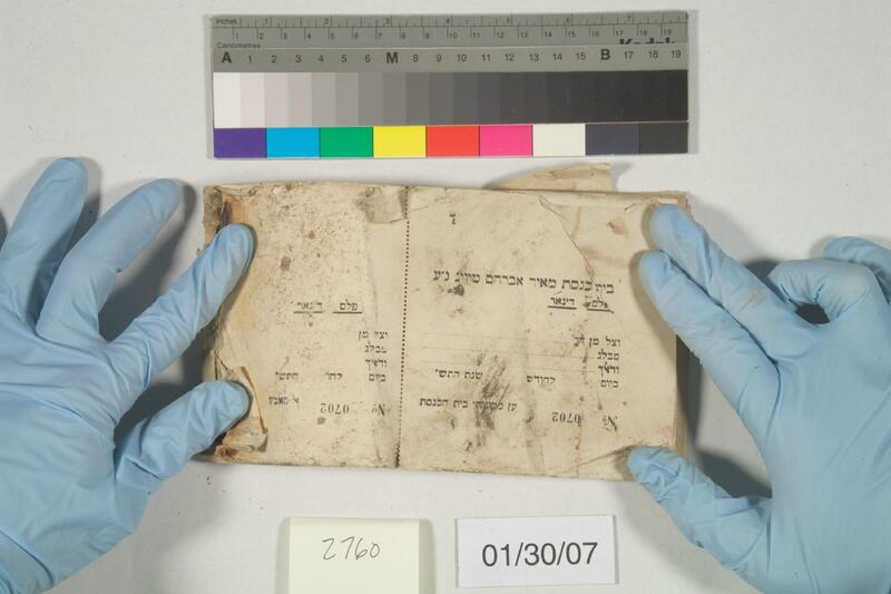 ija-2760 — page 2 · Iraqi Jewish Archive (NARA) · judeoiraq.org