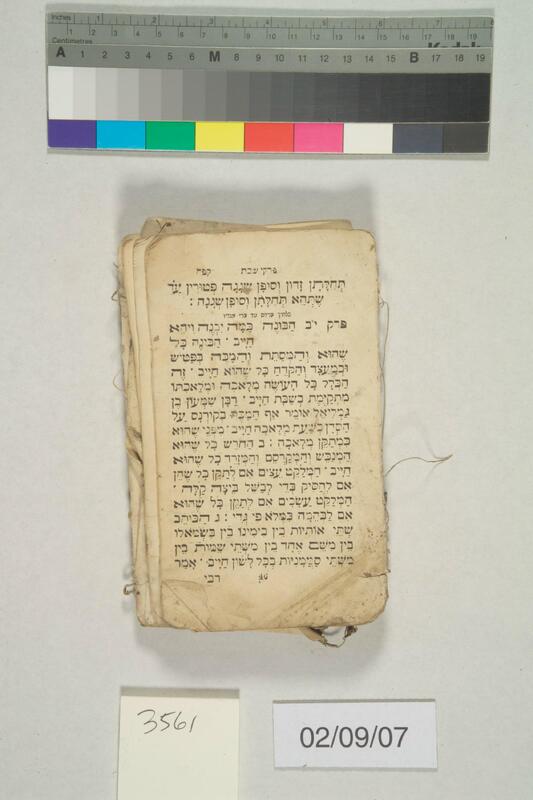 ija-3561 — page 1 · Iraqi Jewish Archive (NARA) · judeoiraq.org