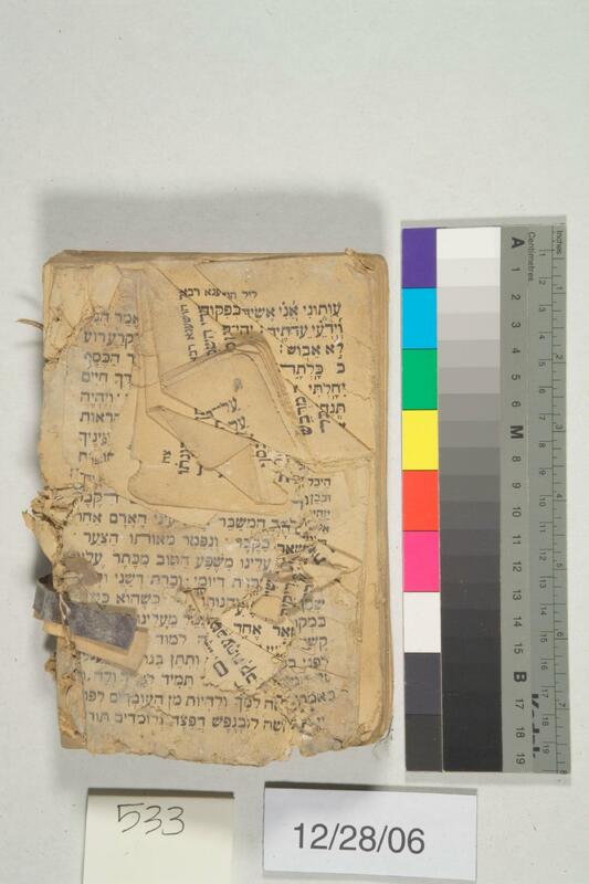 ija-533 — page 2 · Iraqi Jewish Archive (NARA) · judeoiraq.org