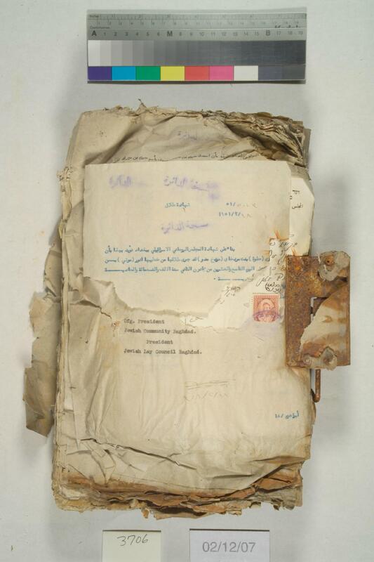 ija-3706 — page 1 · Iraqi Jewish Archive (NARA) · judeoiraq.org