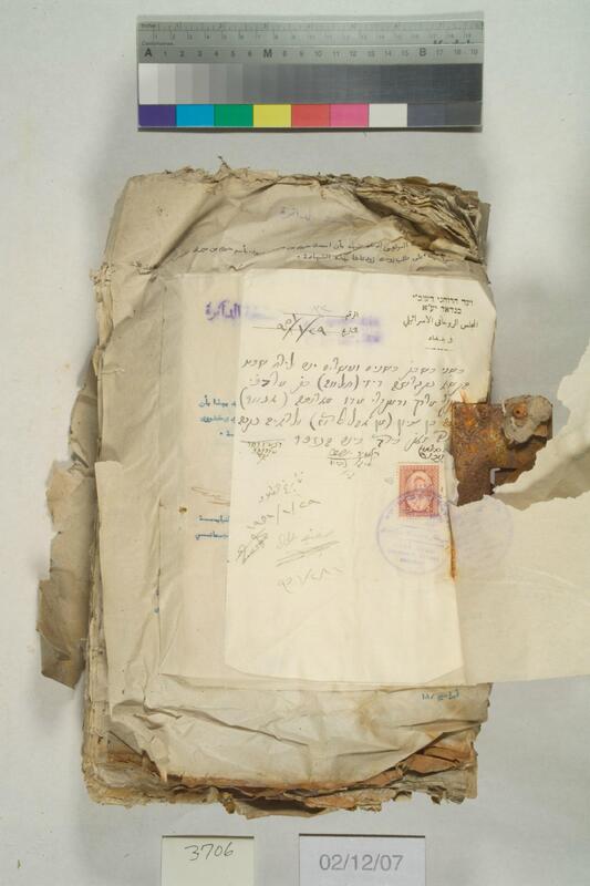 ija-3706 — page 2 · Iraqi Jewish Archive (NARA) · judeoiraq.org