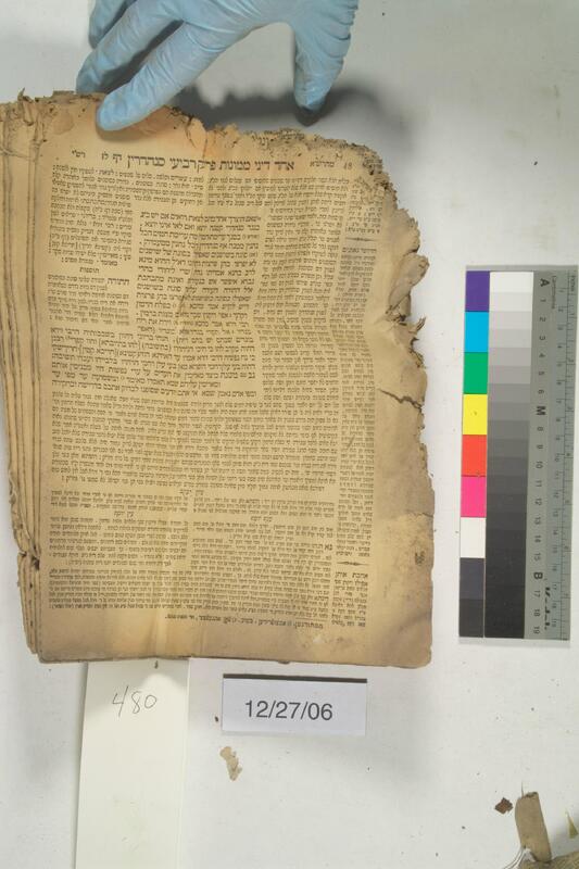 ija-480 — page 1 · Iraqi Jewish Archive (NARA) · judeoiraq.org