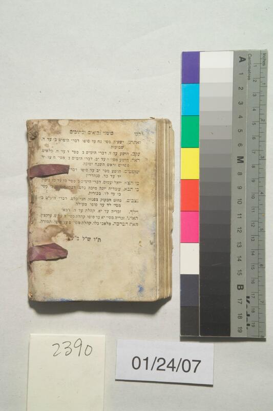 ija-2390 — page 2 · Iraqi Jewish Archive (NARA) · judeoiraq.org
